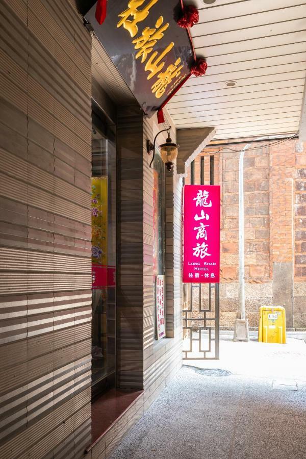 Longshan Inn Taipeh Exterior foto