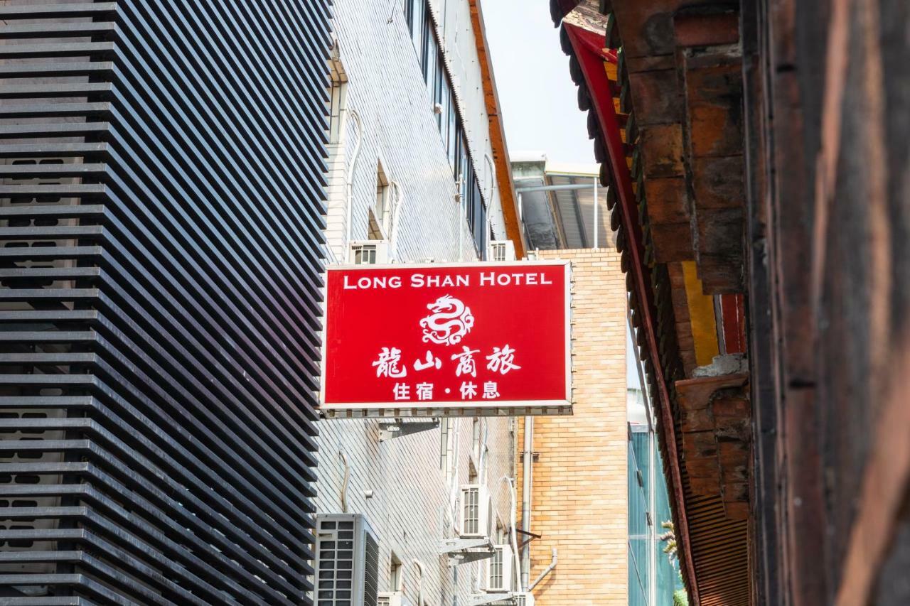 Longshan Inn Taipeh Exterior foto